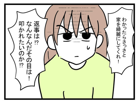 ７