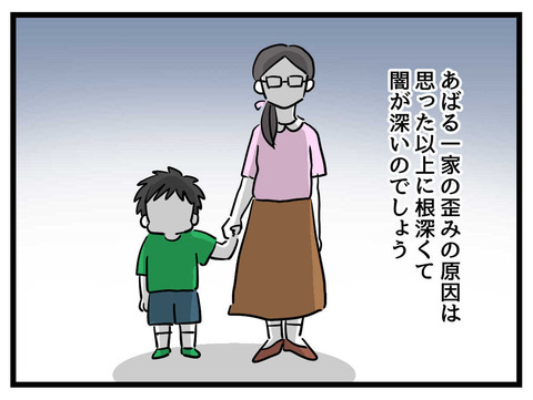 ２