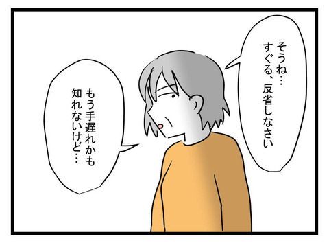 ８