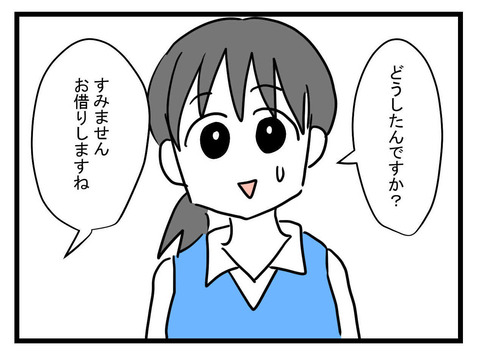 4[