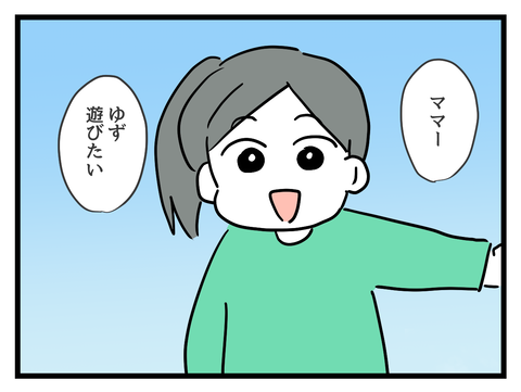 ３