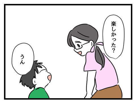 ３