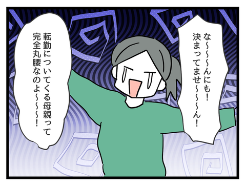 ４