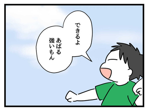 ５