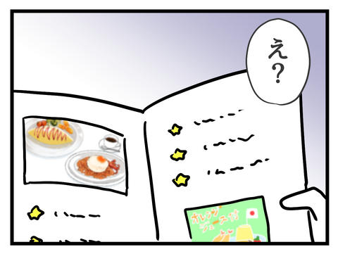 ３