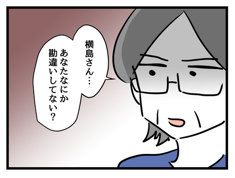 ８