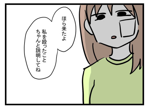 ８
