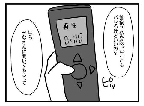 ３