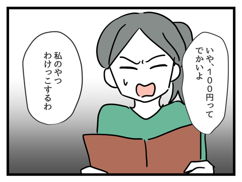 ７