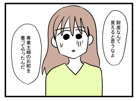 ３