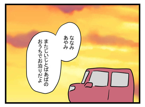 ７