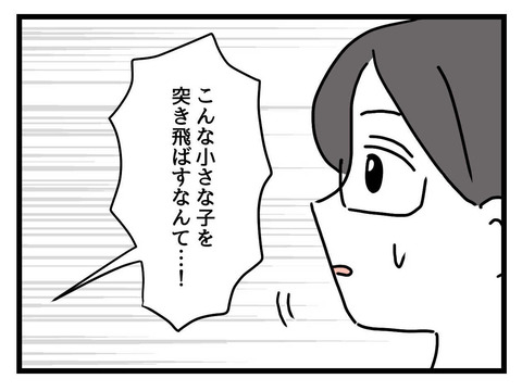 ２