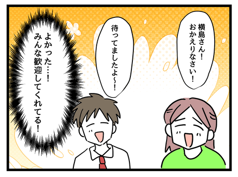 ８