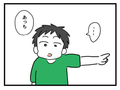 ２