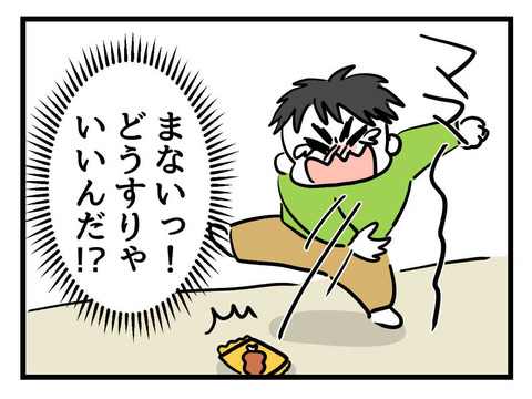 ７