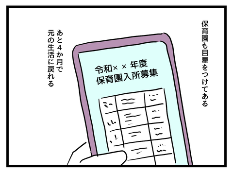 ６