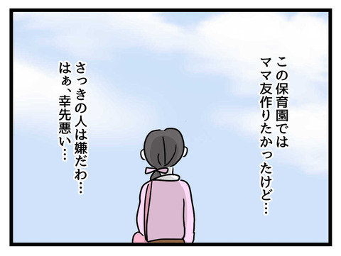 ８