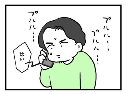 １
