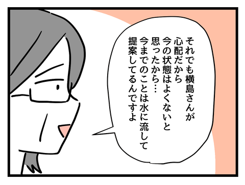 ３