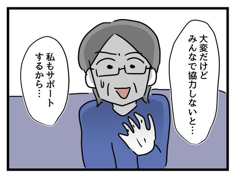４