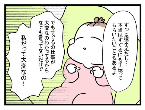 5-2
