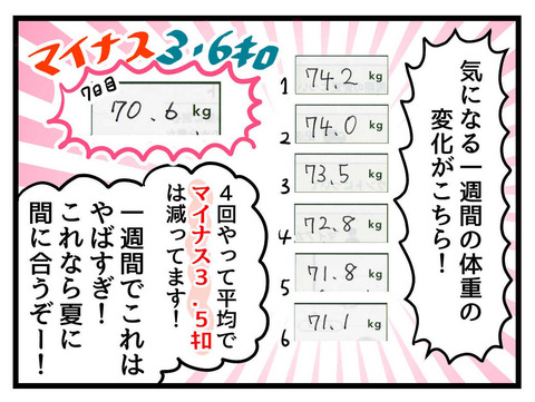 ６