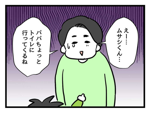 ８