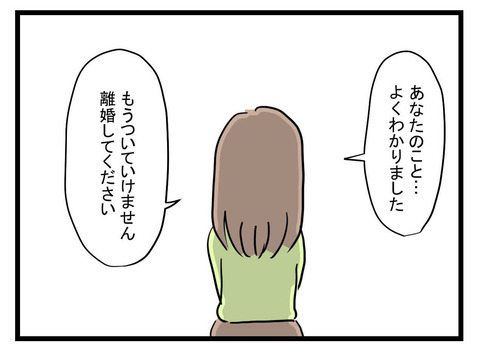 ８