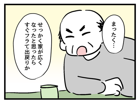 ２