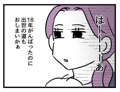 ３