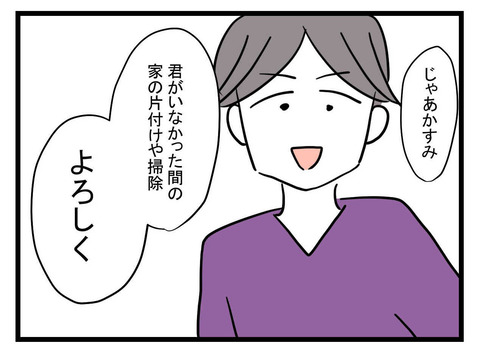 ８