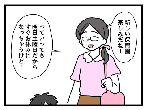 ２