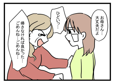 ２