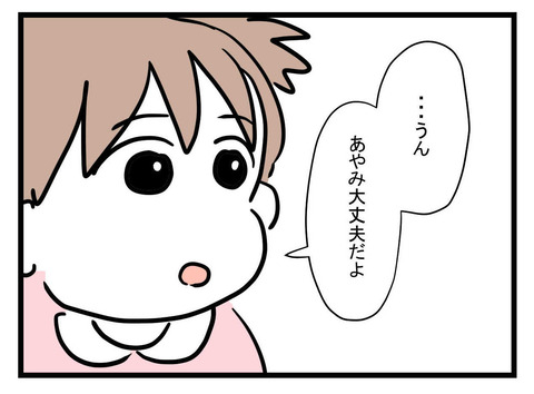 ６