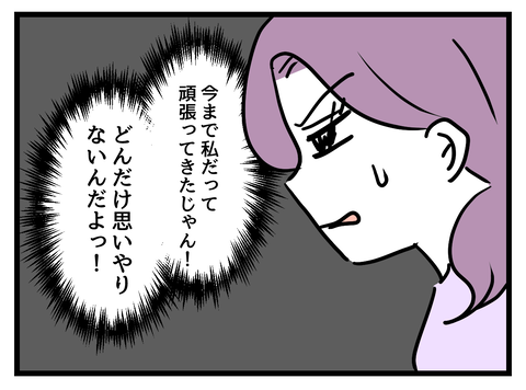 ６