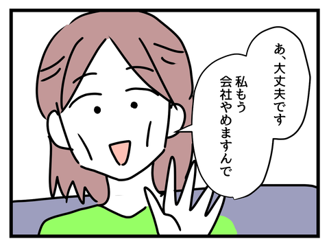 ７