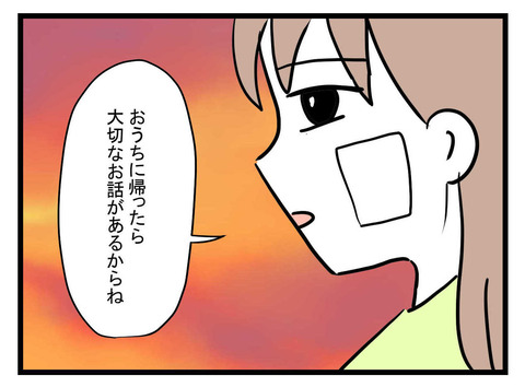 ８