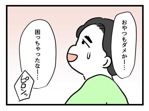 ２