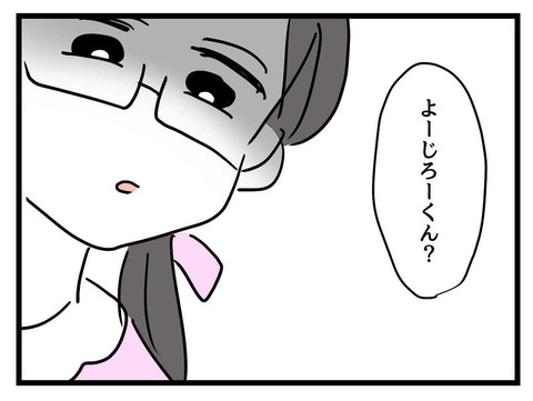 ８