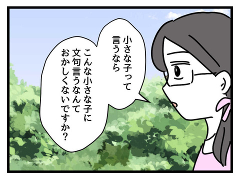 ７