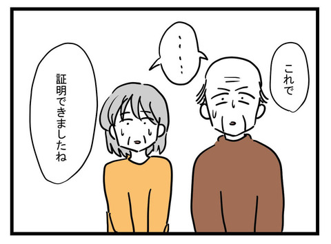 ８