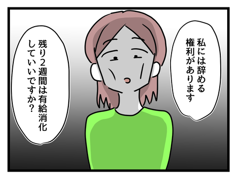 ３
