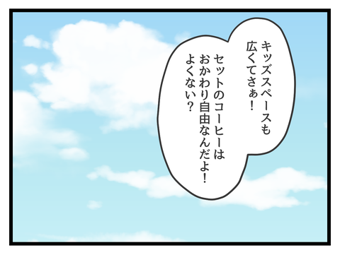 4-2