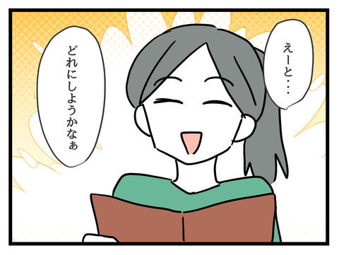 ５