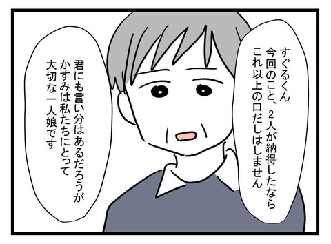 ２