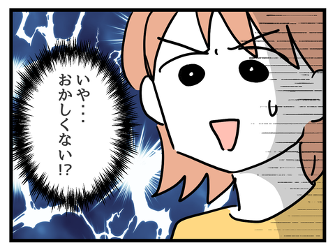 ８