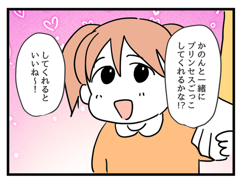 ２