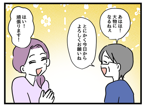 ３