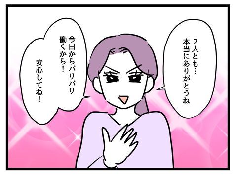 ７