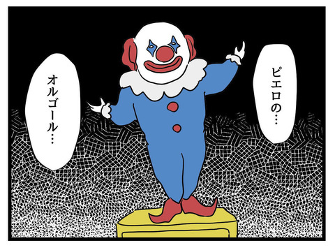 8[[
